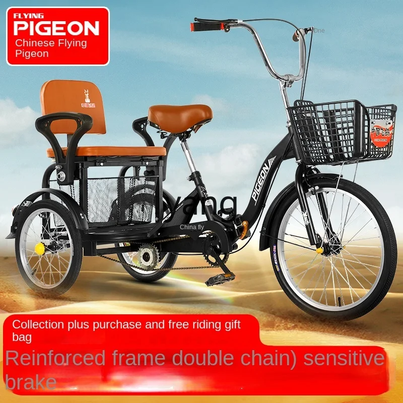 CX Tricycle Elderly Scooter Adult Pedal Human Bicycle