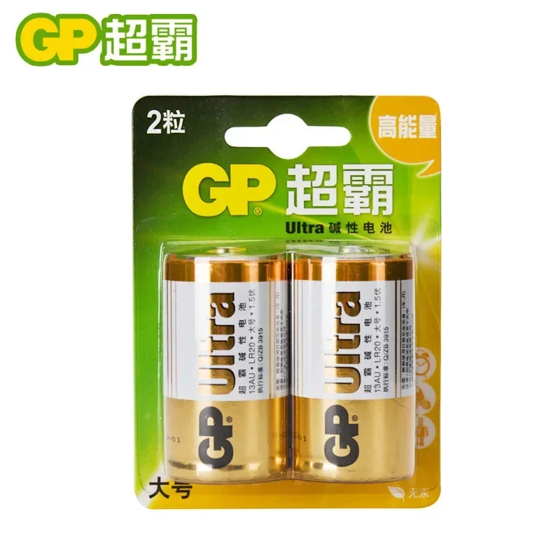 4pcs 1.5v D Size Battery Alkaline Batteries R20 LR20 Type D Battery for Toy Camera Drone Accessories Gas Stove Dry Battery