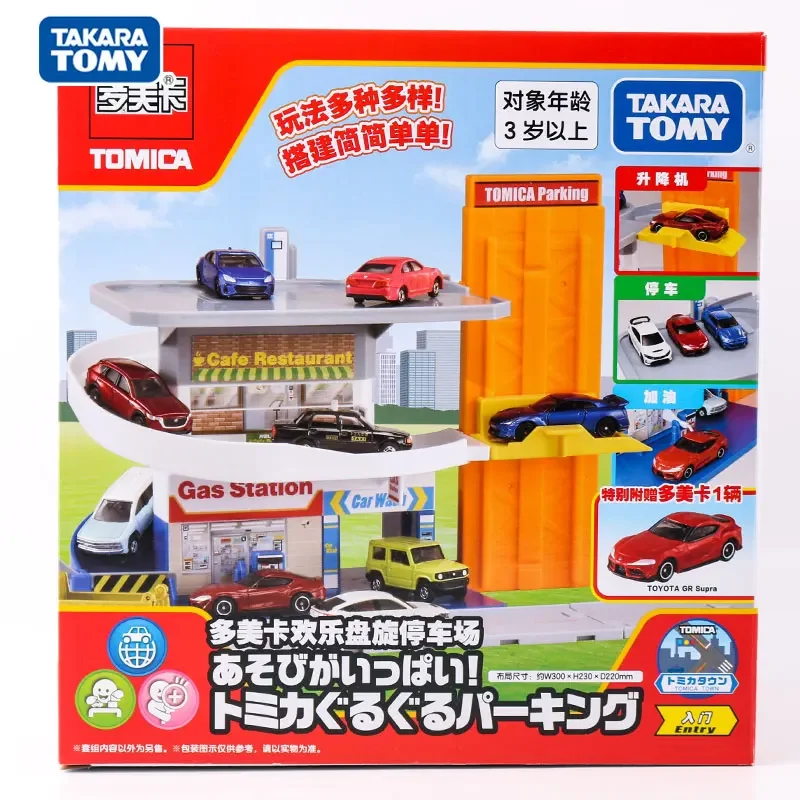 TAKARA TOMY TOMICA Happy hover parking Alloy car scene track set, children's collection track toy, holiday gift for boys.