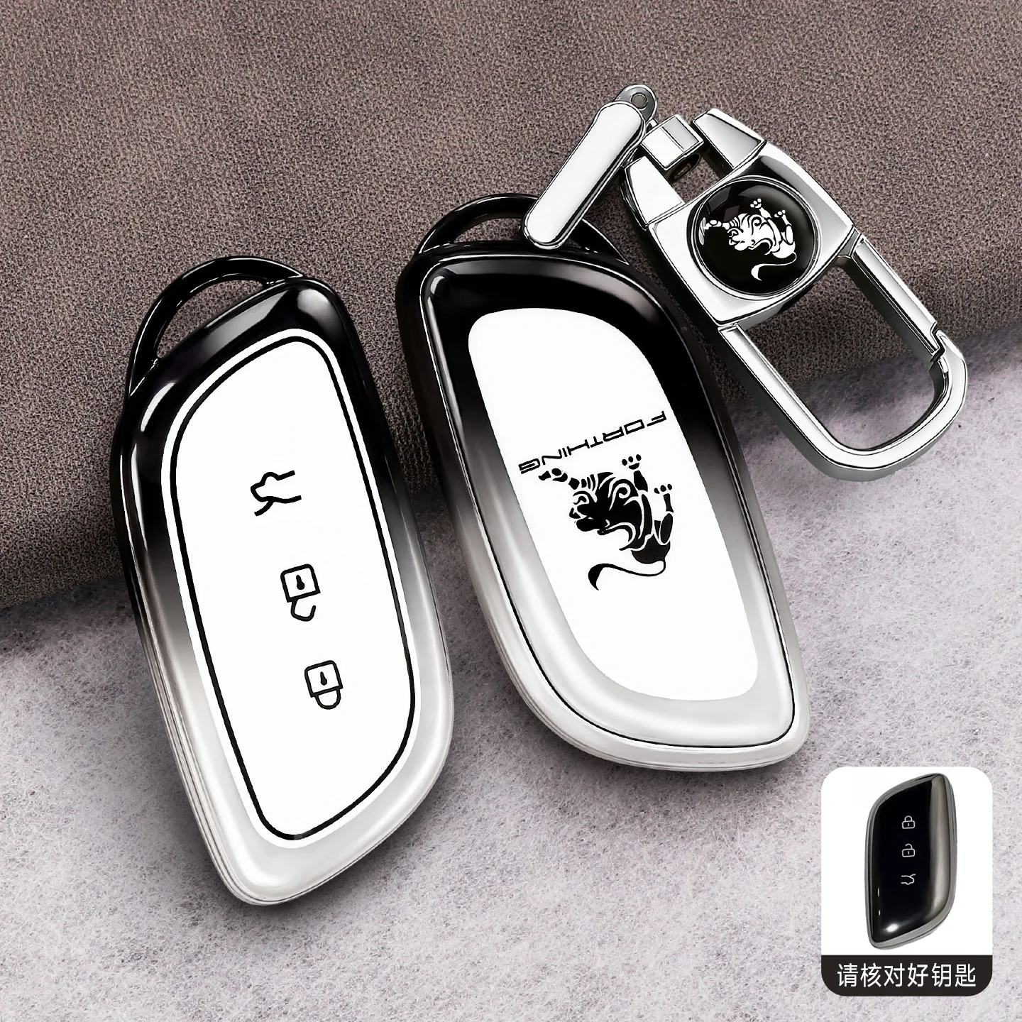 For 2025 Dongfeng Forthing Starry Sky S7 Key Cover – TPU Full-Wrap Protective Shell for S7 Good Luck Edition
