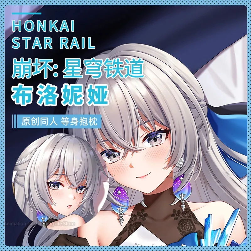 

Anime Decor Pillow Case Original honkai: star rail bronya rand Dakimakura Hugging Body Cushion Cover Otaku Gift