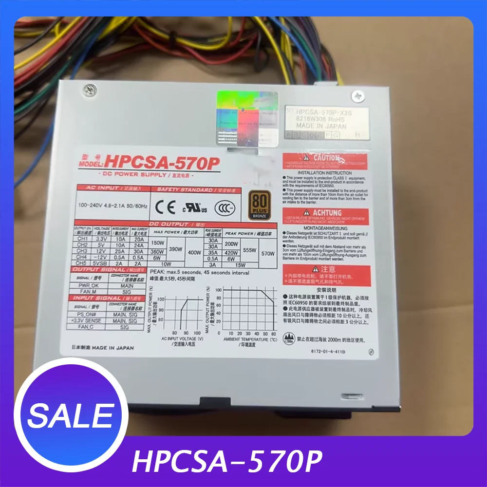 570W Industrial Control Power Supply HPCSA-570P