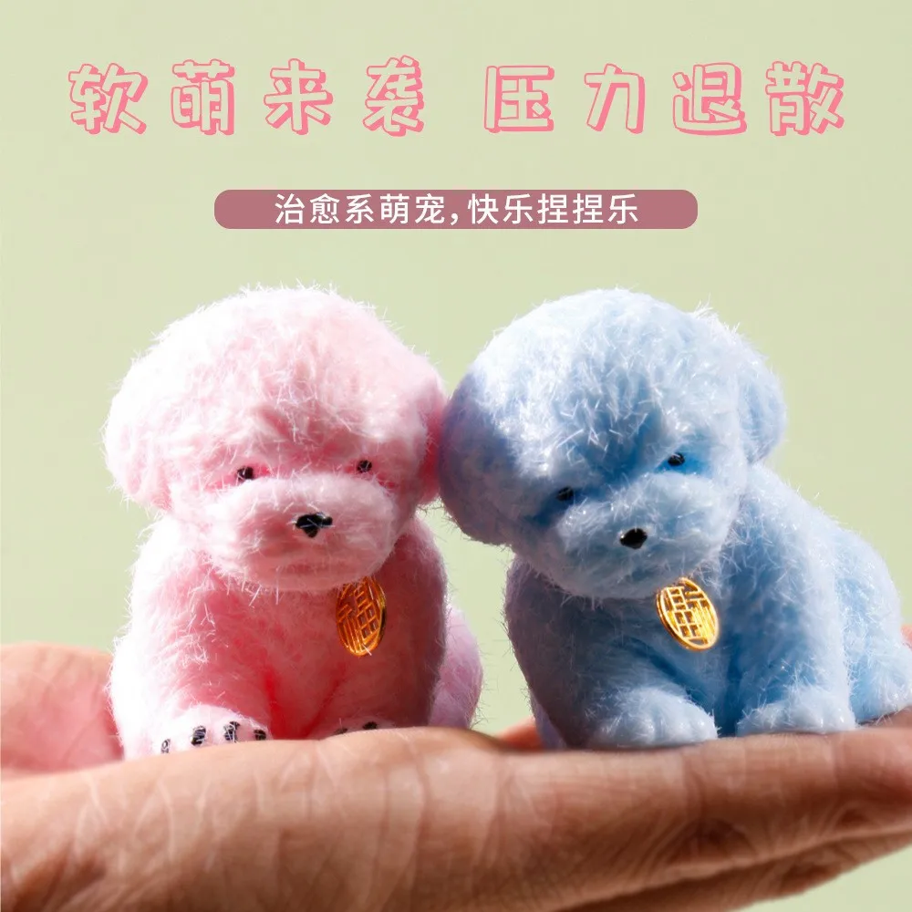 Simulation animal dog doll toy primary school student venting decompression slow rebound pinch toy