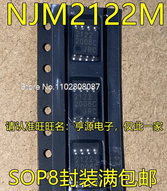 NJM2122M-TE1 NJM2122M JRC2122 2122 SOP8