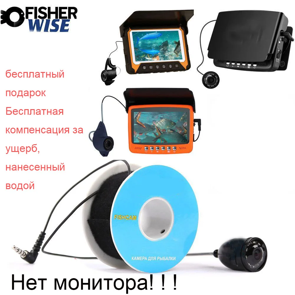 Water temperature and depth Underwater Camera head For Fish Finder IR Infrared Lamp Can Turn On/Off Funtion Fishing Camera