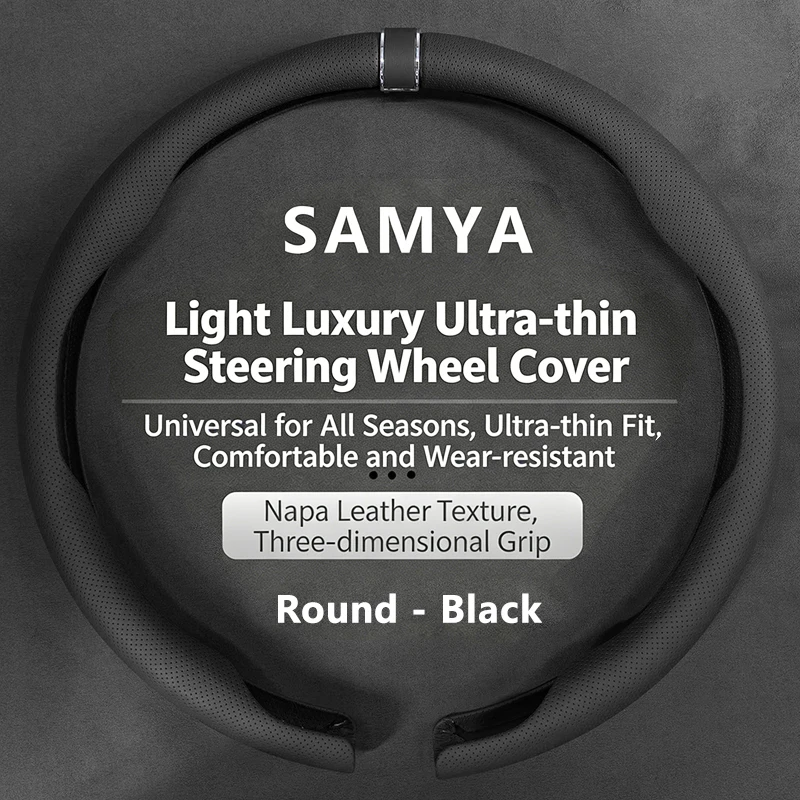 

Snap-on Car Steering Wheel Cover, All-Season Universal, Ultra-Thin, Anti-Slip, Sweat-Absorbent, New 2026 Design for Men and Wome