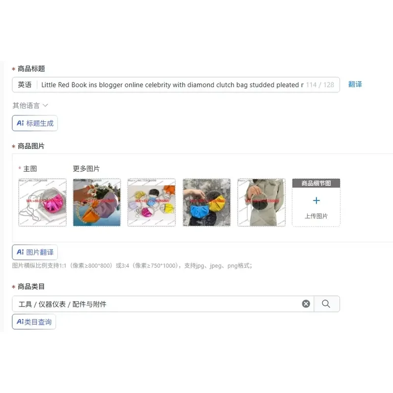 1pcs Little Red Book ins blogger online celebrity with diamond clutch bag studded pleated mini dinner bag 24 new female