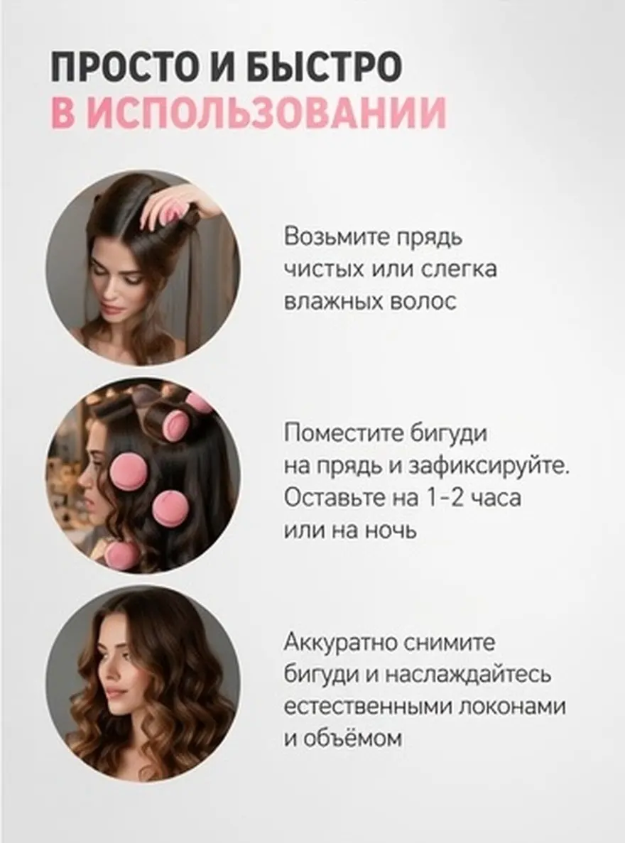 10Pcs Sponge Hair Rollers Soft Mushroom Curlers for Women All Hair Types DIY Styling Hairdressing Tool Sponge Curler