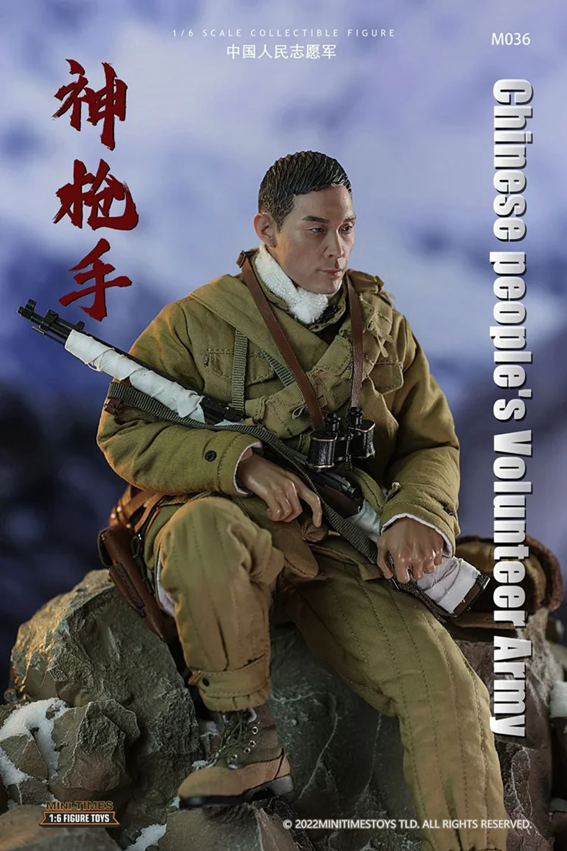 1/6 Scale Military Action Figure Doll Chinese Volunteer Army Sniper 12" Super Flexible Collectible Figures Model Toys