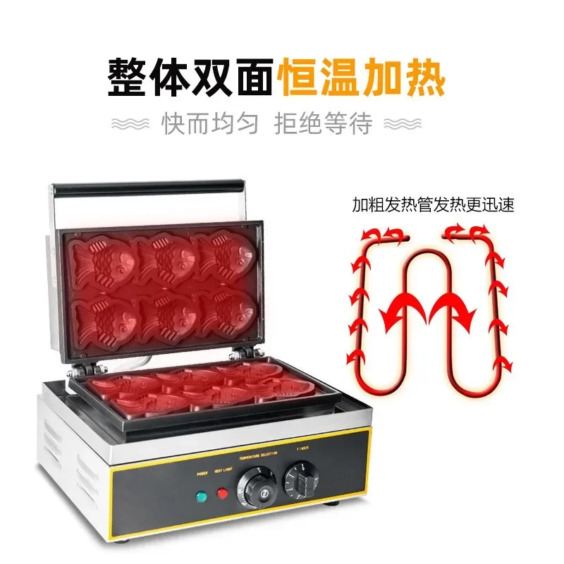 commercial small fish cake machine electric heating six sea bream grill machine fish shaped sea bream grill machine Internet