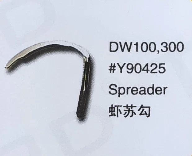 （10PCS）Spreader Y90425 for YAMATO DW100,300 Sewing Machine Parts