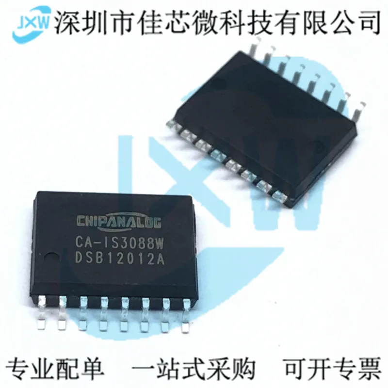 オリジナルIC SOIC16-WB (w) 、CA-IS3088W、CA-IS3088WX