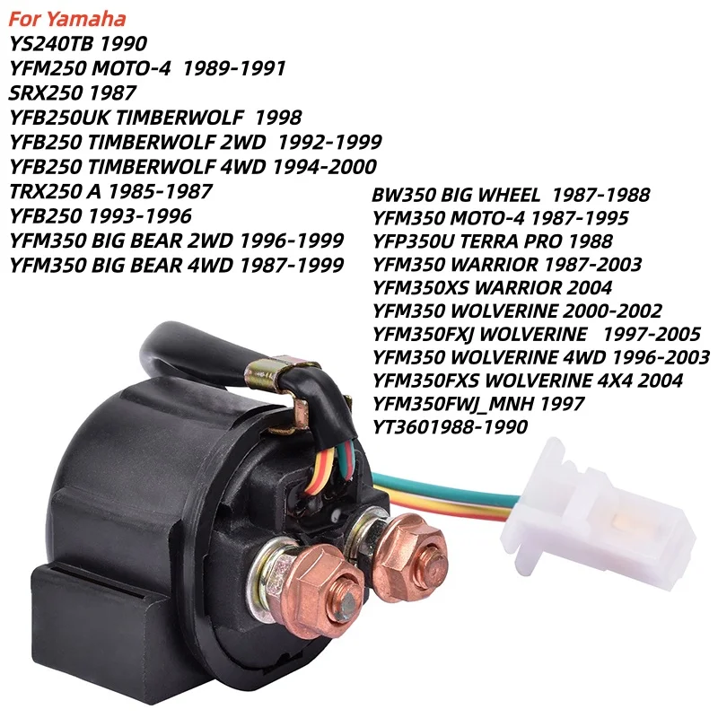 Starter Relay For Yamaha YS240TB YFM250 SRX250 YFB250 YFM350 BW350 YFP350 YT360 YS 240 YFM SRX YFB 250 YFM BW YFP 350 YT 360