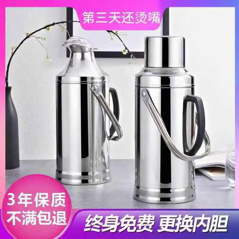 

Stainless steel shell hot water bottle, household student dormitory thermos, thermos, boiling water bottle, tea bottle, large ca