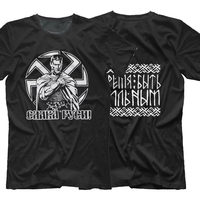 Glory To Russia! Time To Be Strong. Slavic Sun Wheel Rune T-Shirt. Summer Cotton Short Sleeve O-Neck Mens T Shirt New S-3XL