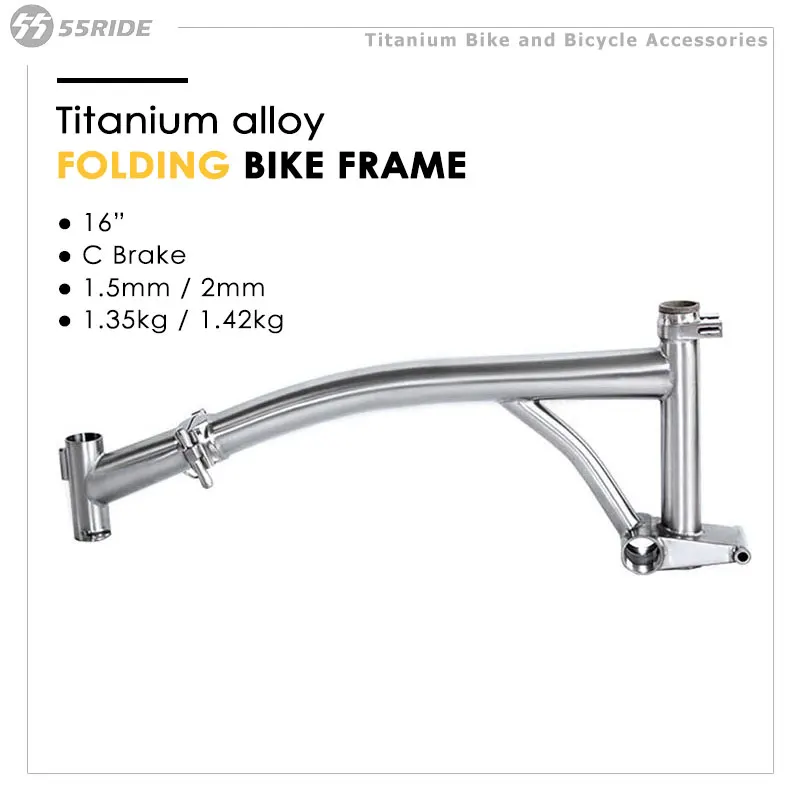 Titanium 3 Fold Folding Bicycle Frame, C Brake, C-Line , Lightweight Bike Frame for Brompton, 1.5mm, 2mm Thickness, 16 