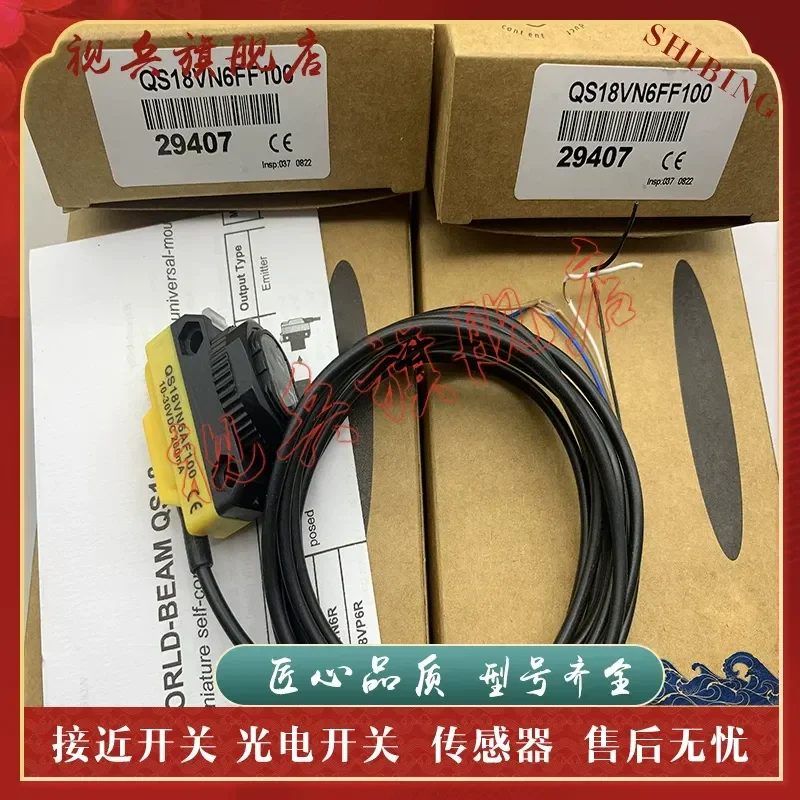 Photoelectric Switch Sensor for QS18VN6F QS18VP6F QS18VN6FP QS18VP6FP New