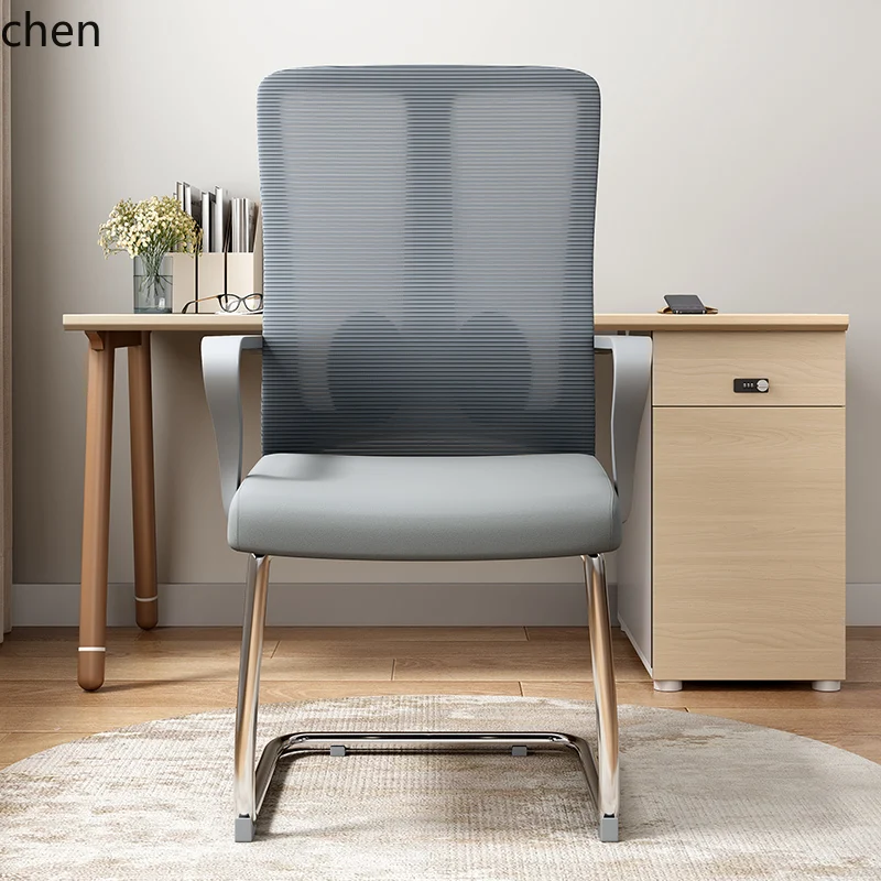 ZML Conference Room Seat Ergonomic Chair Meeting Home Computer Chair