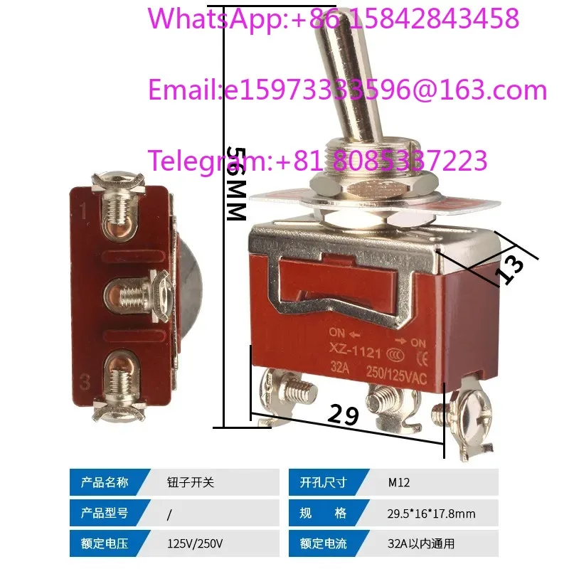 32A High Current Toggle Switch 12mm 2/3 Position Latching & Momentary Rocker Switch 10 pieces