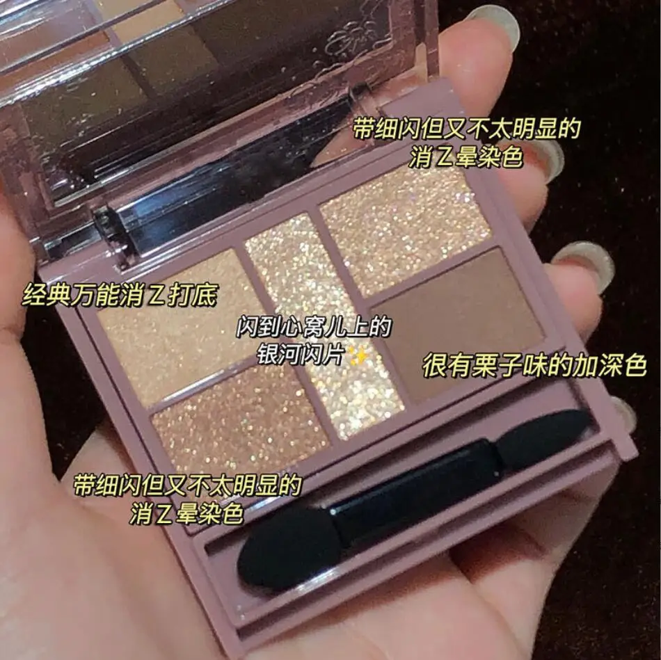 5 色のアイシャドウパレット強いコーヒー色パーリーアイシャドウマットグリッター光沢のあるきらめき目メイクアイ顔料 T2380