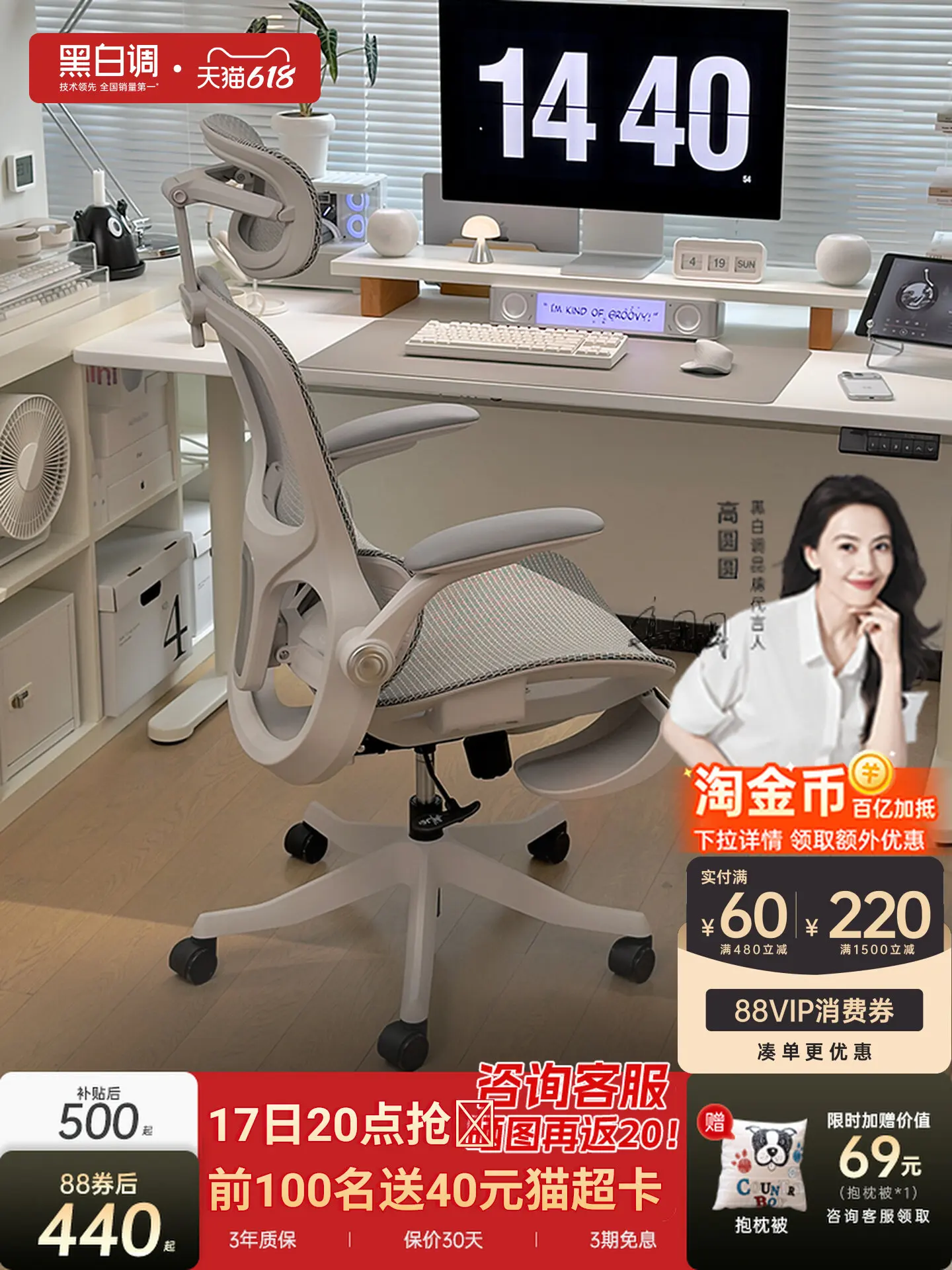Black And White P2Pro Second-generation Ergonomic Chair, Gaming Chair, Computer Chair, Home Long-term Sitting Office Chair