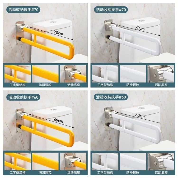 Toilet toilet handrail elderly disabled bathroom non-slip stainless steel handrail toilet seat ABS handle