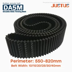 DA5M Double-sided Toothed Rubber Synchronous Belt Perimeter=550-820mm Width=10/15/20/25/30/40mm Pitch=5mm Timing Belt