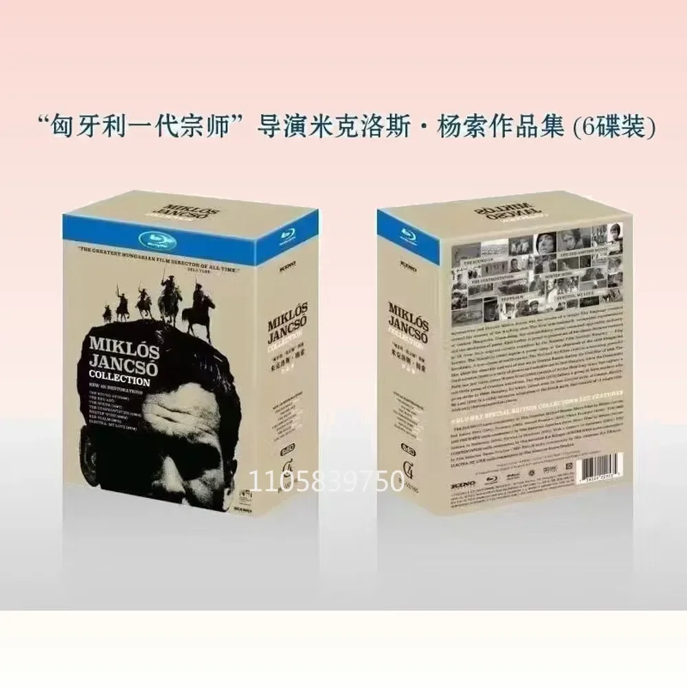 Brand New BD Blu-ray High-Definition Miklós Jancsó Collection 6-Disc Set Hungarian Language with Chinese Subtitles