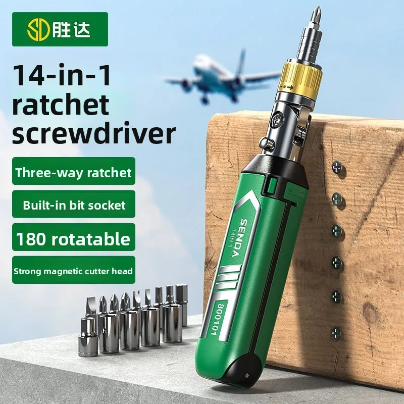 14 in 1 Multi-angle Bidirectional Ratchet Screwdriver Adjustable Angle Hidden Bit Magazine Portable Multifunctional Repair Tools