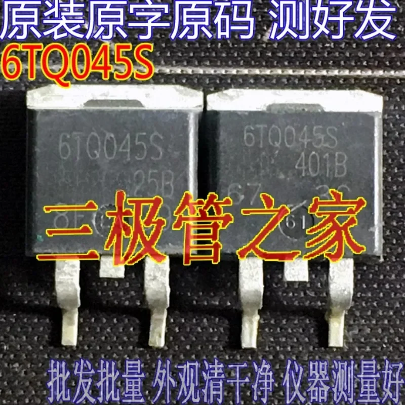 Used&Not NEW&Send after Measure Original imported disassembly original word 6TQ045S 6TQ045 TO-263 patch, Schottky rectifier