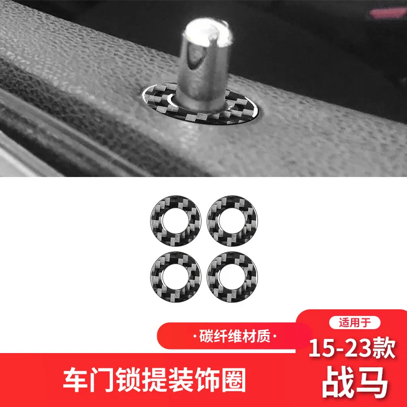 Carbon Fiber Interior Modification Parts, Door Lift Lock, Decorative Stickers, MODEl for Dodge 15-23 Warhorse