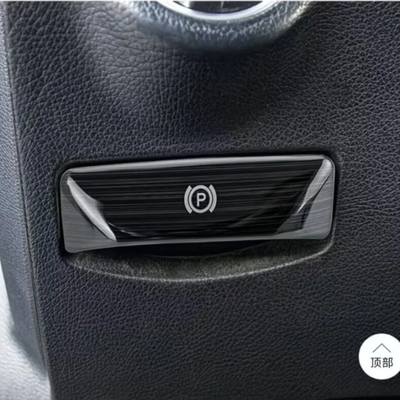 

Car Handbrake Lever Decorative Stickers Suitable for Mercedes-Benz 2012-2013 E-Class E300L E200L E260 N3