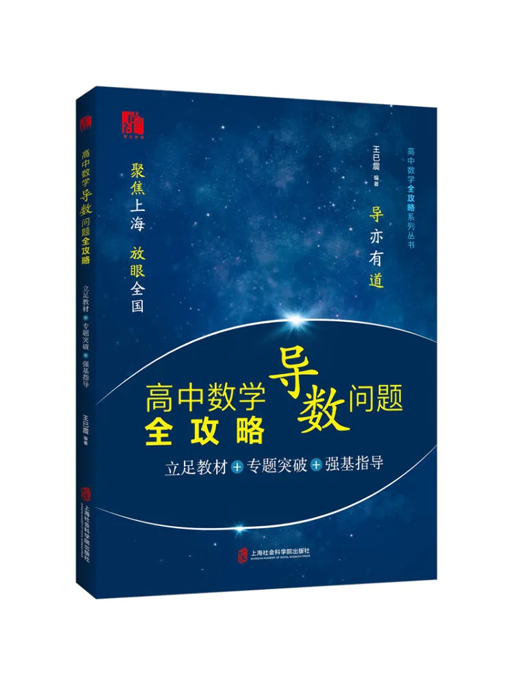 

Книга — Winshare: Руководство по решению задач по дифференциальным уравнениям для старшеклассников, на основе учебного курса, с основными методами и принципами.