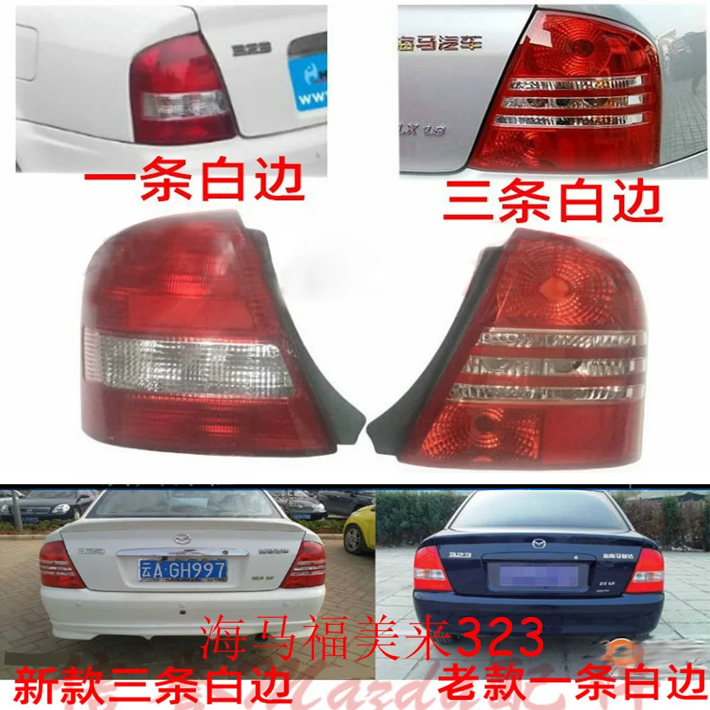 

1pcs car accessories bumper haima323 tail light for mazda Haima 323 taillight Taillamp 2004~2006y for Haima 323 fog lamp