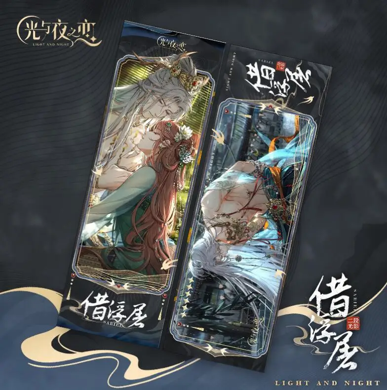 Game Light and Night Osborn Evan Sariel Charlie Jesse Antiquity Dream Series Cosplay Laser ticket Double bronzing Bookmark