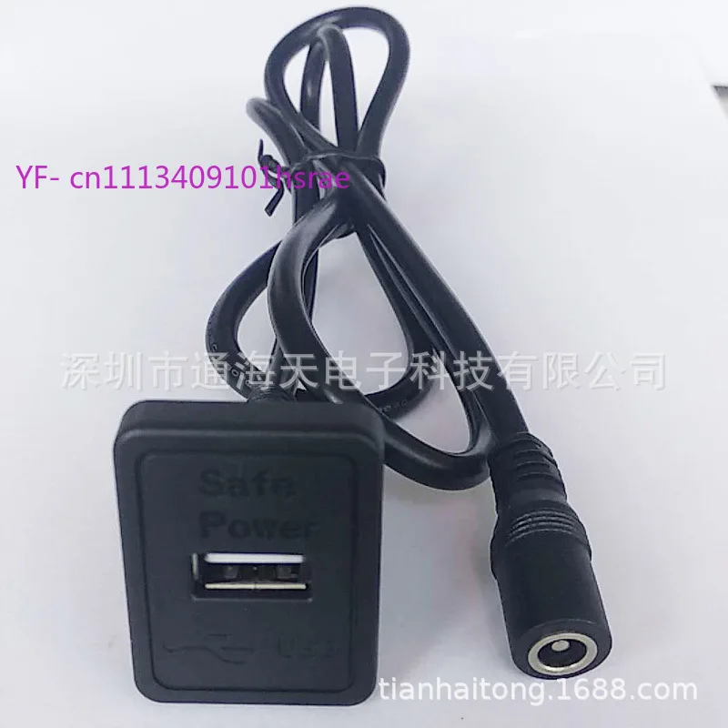 Furniture Hardware Electronic Dual USB 5V2A Charging Socket for Sofa