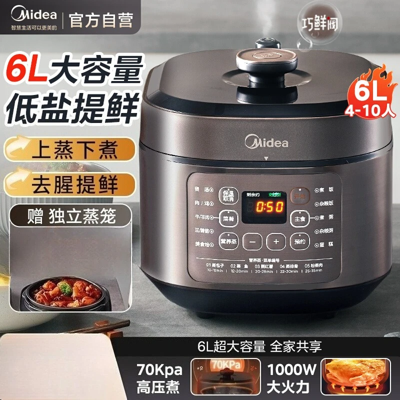 new electric pressure cooker household 6L large capacity double bile high pressure quick cooking rice cooker automatic