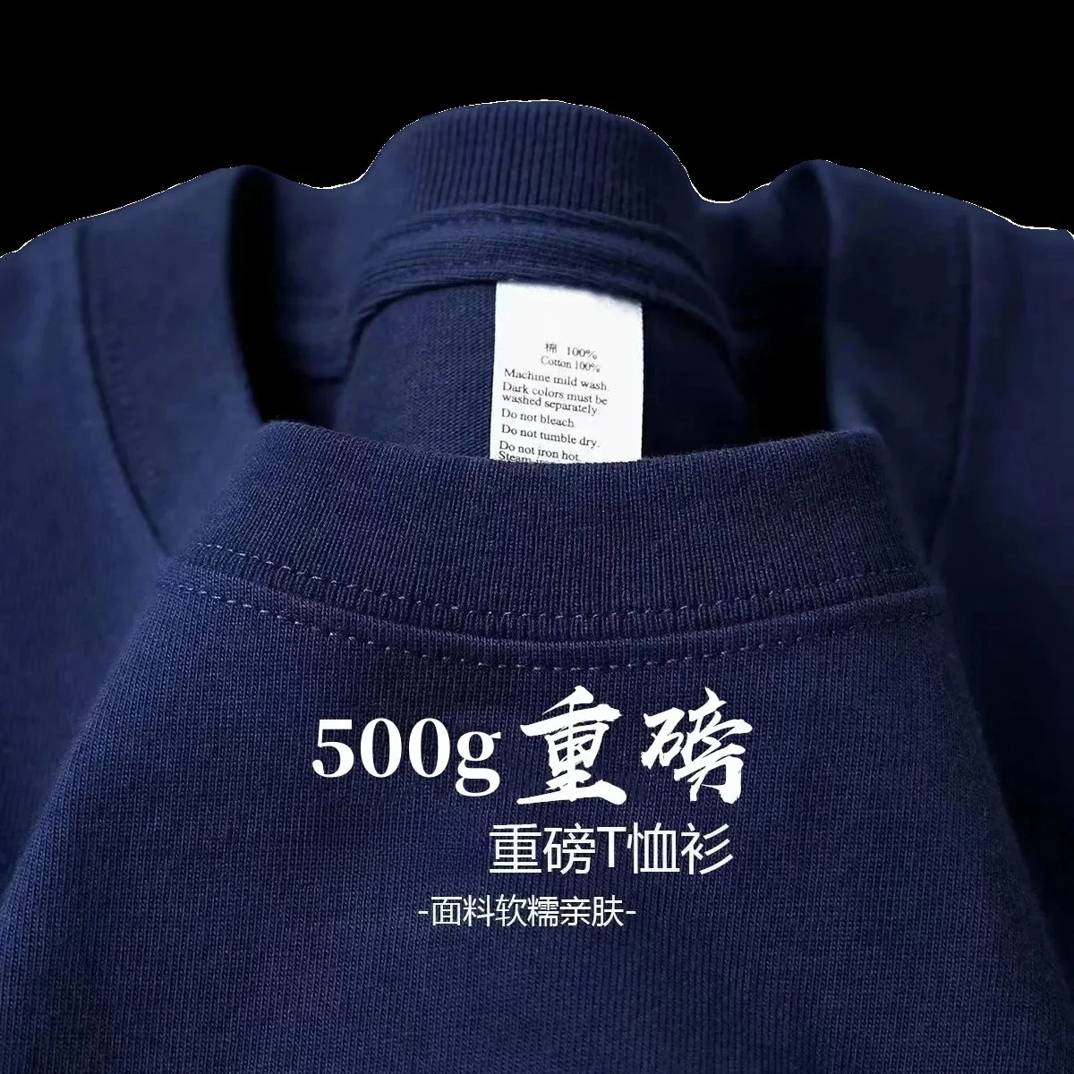 500G navy blue
