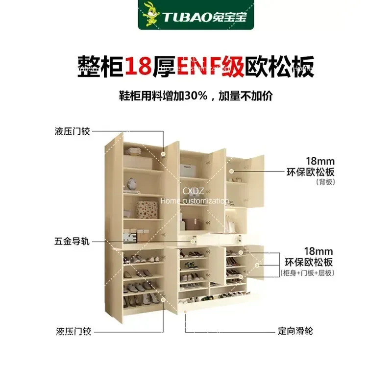 ENF Grade Pull Out Shoe Cabinet Wall Mounted Integrated Entrance Storage High Cabinet for Household Doorway 2026 New Design