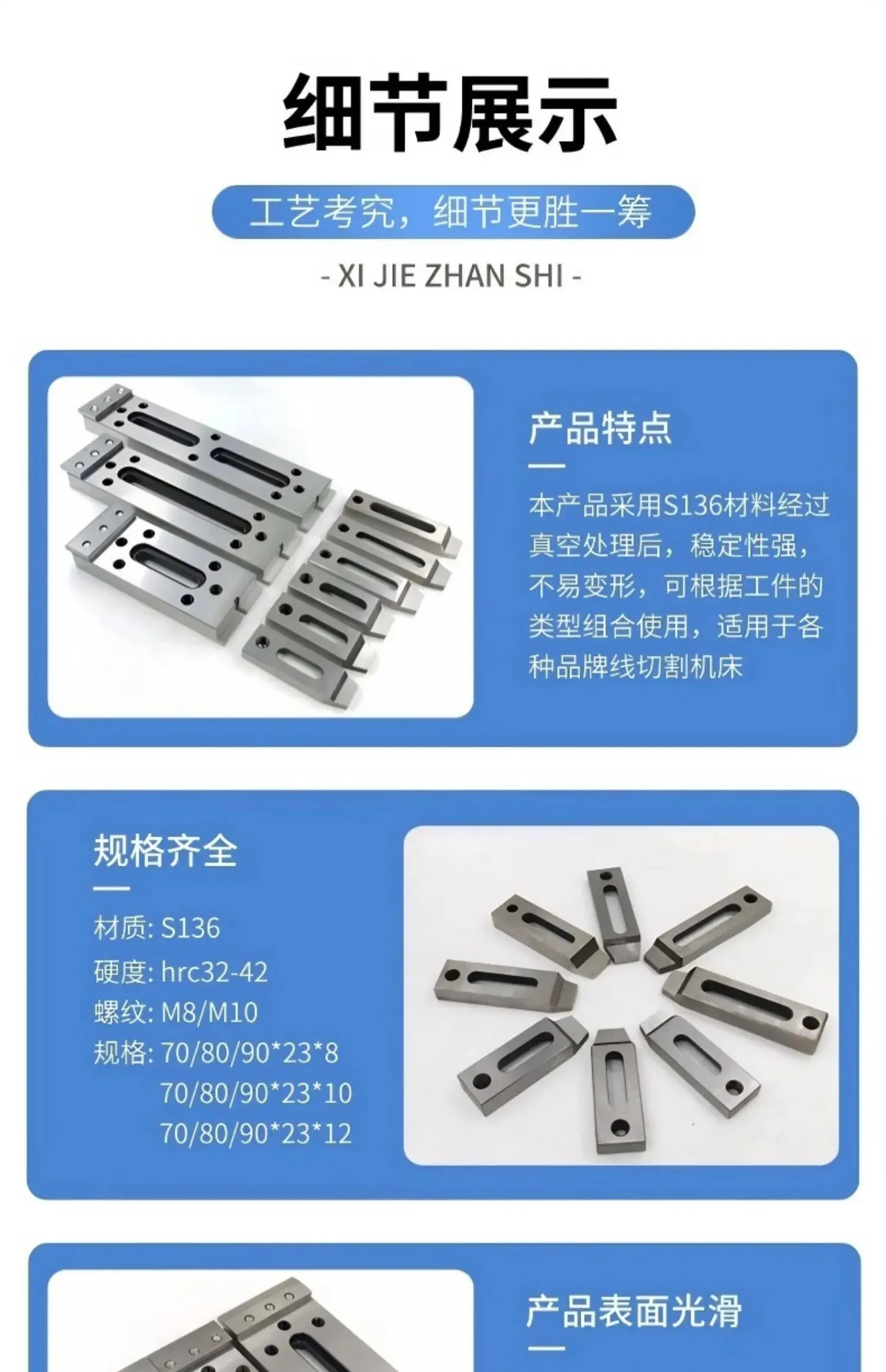 Fixture tool for leveling and clamping work - high-quality stainless steel M8 CNC cutting fixture plate 120x100x15mm