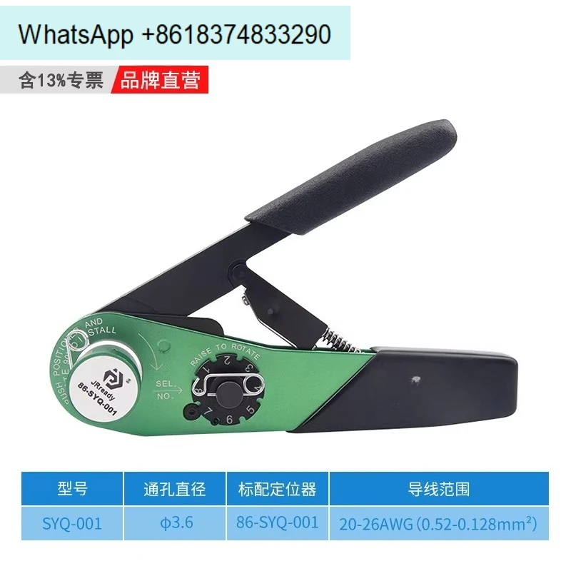 Photoelectric plug crimping pliers are compatible with the national military standard XCXY/SYQ-002 crimping pliers