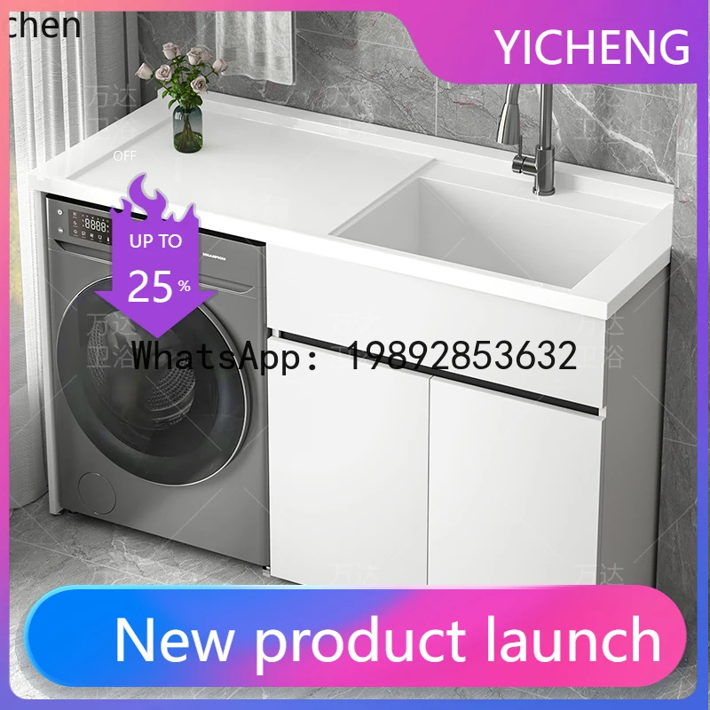 

FF honeycomb aluminum balcony washing machine cabinet wash basin integrated basin significant other