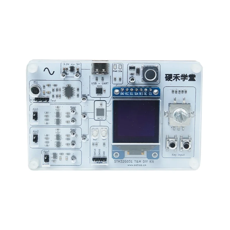 Embedded system learning simple oscilloscope/spectrum analyzer/signal generator learning board based on STM32