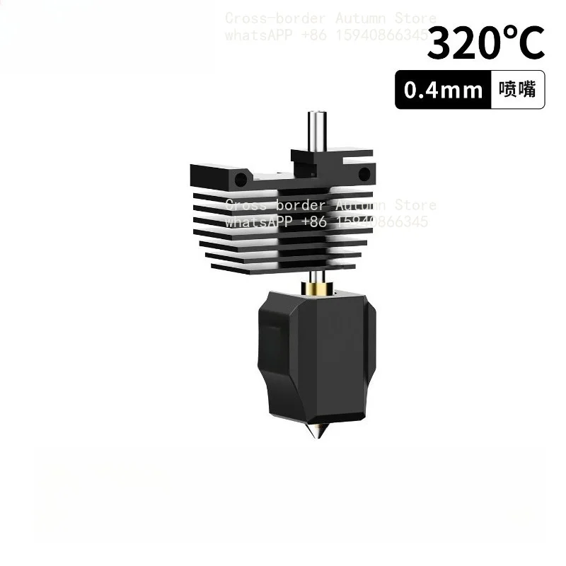 For C5 series 3D printer accessories nozzle large flow high temperature quick replacement