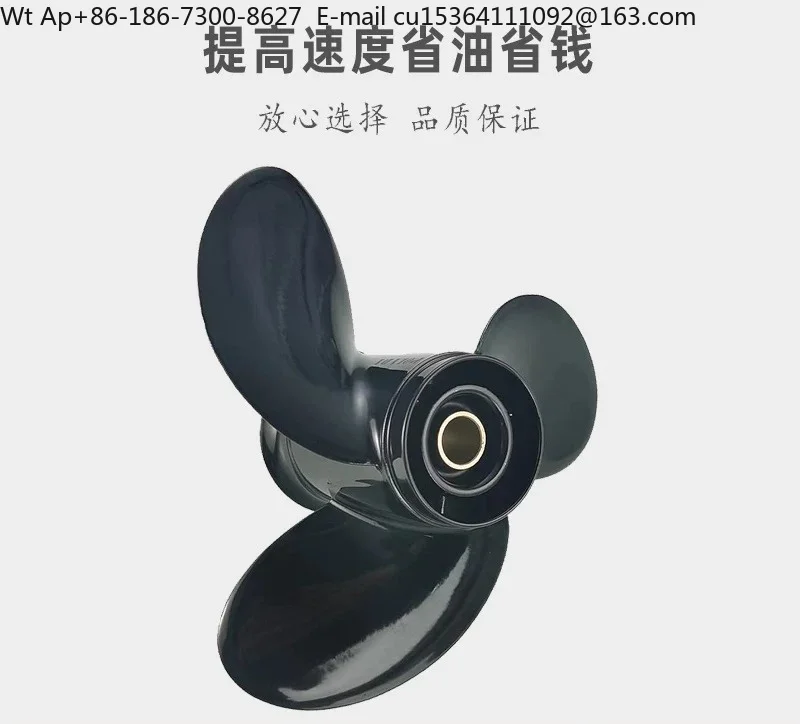9.9 15 20 25 30 40 60 90 115 150 p Special propeller blades
