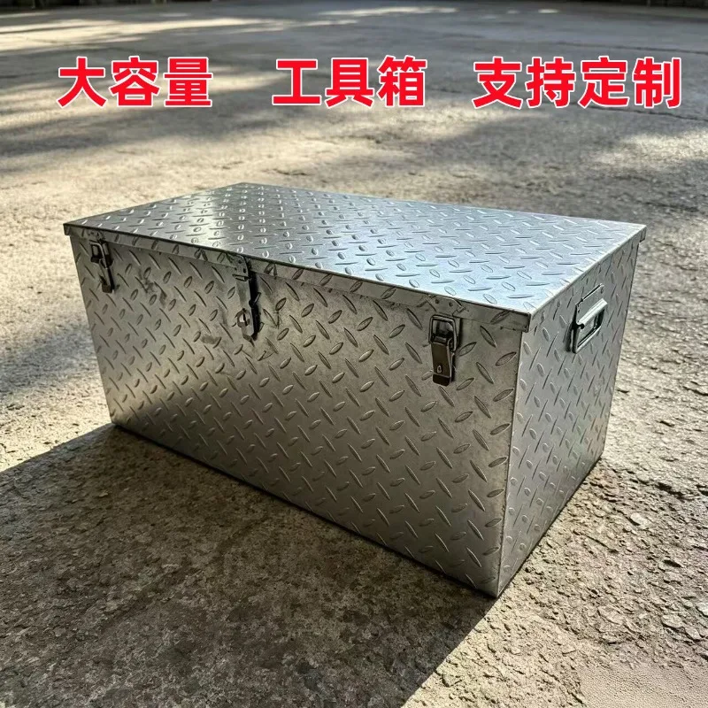 Custom Rectangular Checkered Galvanized Steel Box, Thickened Multi-purpose Storage Case for Home & Outdoor Use