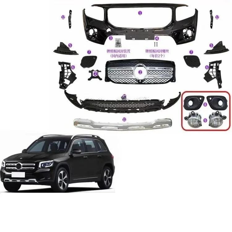 

Оптовая продажа: Хромированная декоративная яркая полоса для бампера, центральная решетка, рамка противотуманной фары для GLB180 X247 GLB200