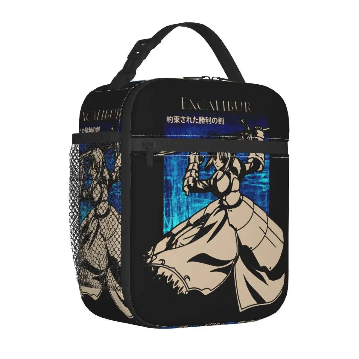 مصير البقاء ليلة صابر Excalibur نوبل فانتاسم معزول حقيبة الغداء مانعة للتسرب وجبة الحاويات حقيبة للحفاظ على البرودة علب الاغذية حمل المدرسة #2