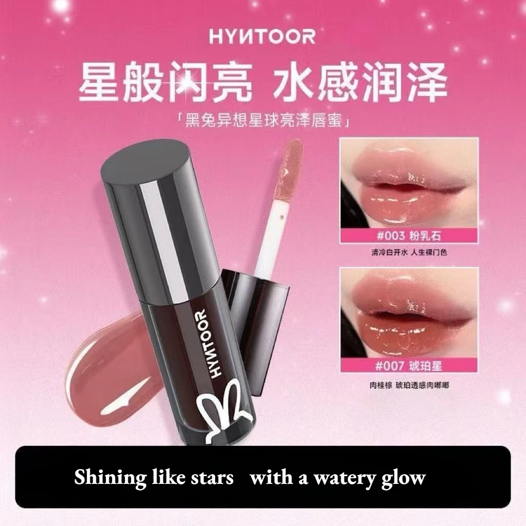 

HYNTOOR Future Fantasia Planet 3D Сияющий яркий блеск для губ Удаление омертвевшей кожи Ощущение линий губ Уход Макияж