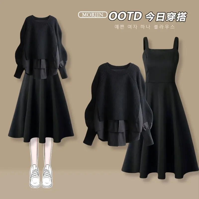 

2025 New Fashion Knitting Two Piece Skirt Set Casual Elegant Womens Suit Long Dress Sets For Women